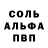 Amphetamine Розовый gottengot