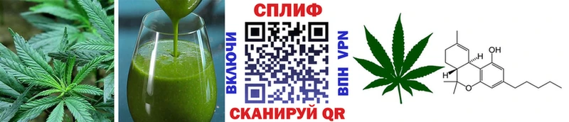 МЕГА tor  Белокуриха  Еда ТГК конопля 