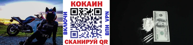 ОМГ ОМГ зеркало  купить   Белокуриха  Cocaine Боливия 