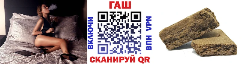 маркетплейс как зайти  где найти   Белокуриха  ГАШ гашик 