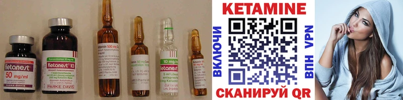 Кетамин ketamine что такое наркотик Белокуриха