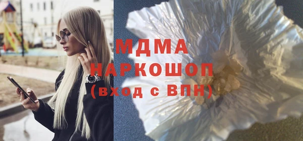 бутик Баксан