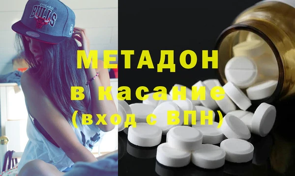 бутик Баксан