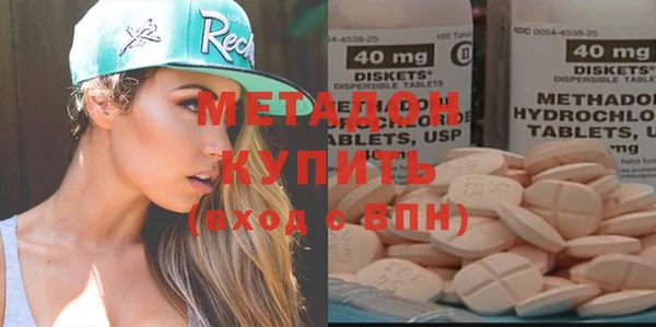мефедрон Армянск