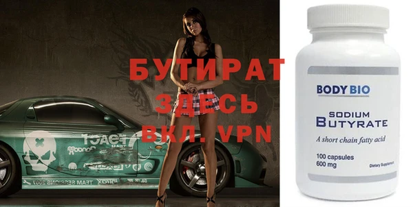 мдпв Балахна