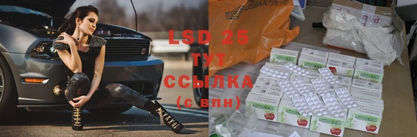 соль курить ск Балабаново