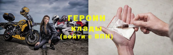 соль курить ск Балабаново