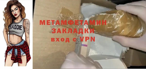 соль курить ск Балабаново