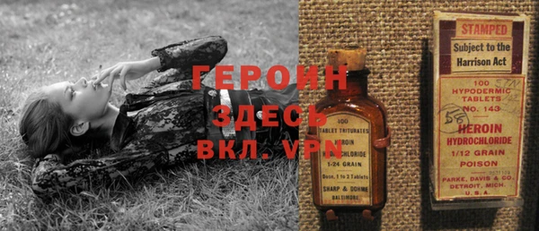 соль курить ск Балабаново