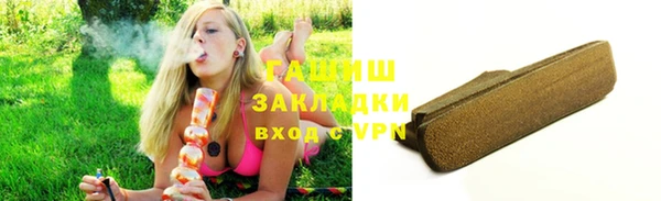 бутик Баксан