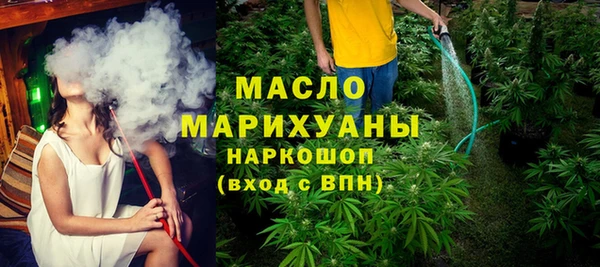 соль курить ск Балабаново