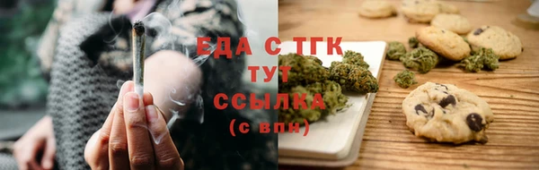 соль курить ск Балабаново