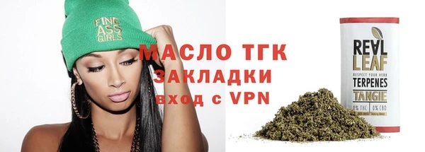 соль курить ск Балабаново