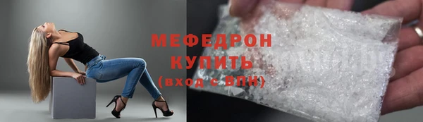 соль курить ск Балабаново