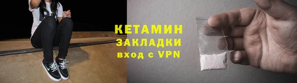 соль курить ск Балабаново