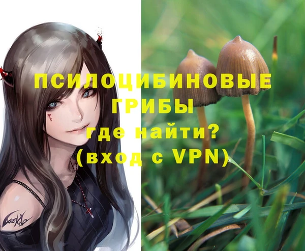 бутик Баксан