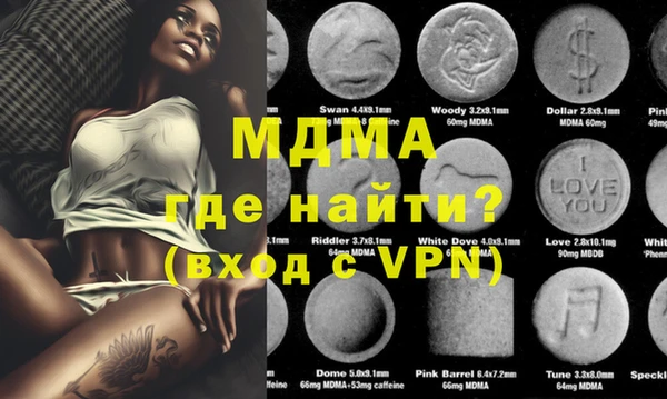 мдпв Балахна
