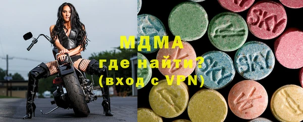 мефедрон мука Аркадак