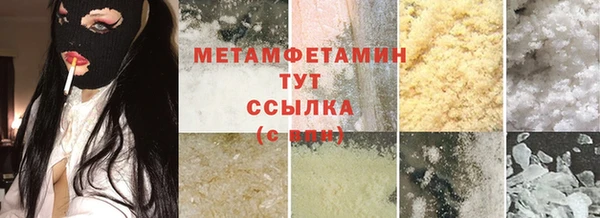 бутик Баксан