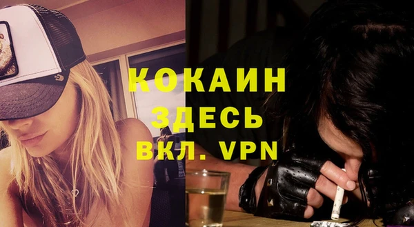 соль курить ск Балабаново