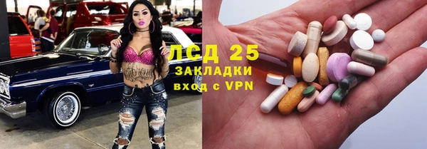 мдпв Балахна
