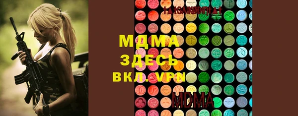 MDMA Premium VHQ Саяногорск