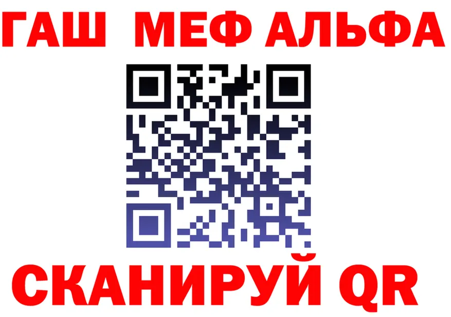 АМФ 97% ONION shop mega Белокуриха