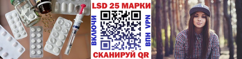 Лсд 25 экстази кислота  сколько стоит  Белокуриха 