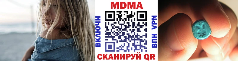 MDMA молли Белокуриха