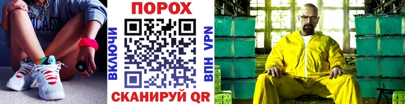 МЕТАМФЕТАМИН винт  Белокуриха 