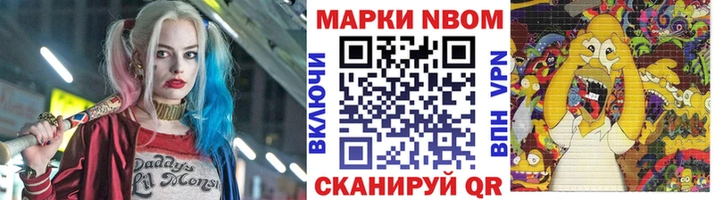 Наркотические марки 1,8мг как найти закладки Белокуриха
