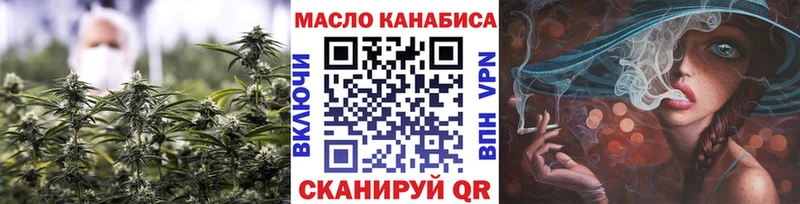 дарк нет официальный сайт  Белокуриха  ТГК вейп  где можно купить наркотик 